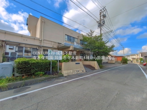 知多市寺本新町２丁目の新築一戸建(寺本保育園)
