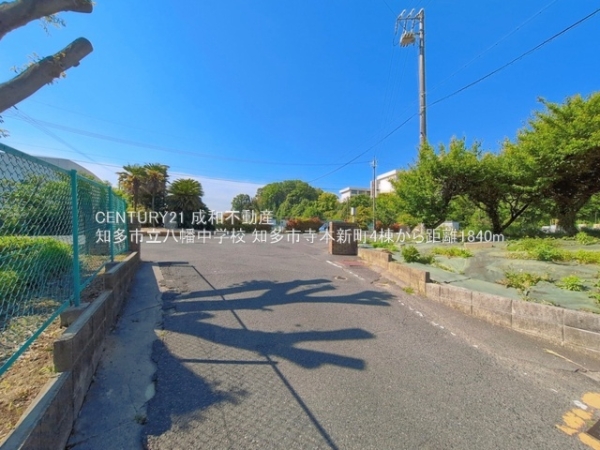 知多市寺本新町２丁目の新築一戸建(知多市立八幡中学校)