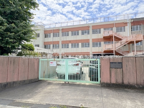 名古屋市守山区森孝２丁目の新築一戸建(名古屋市立森孝西小学校)