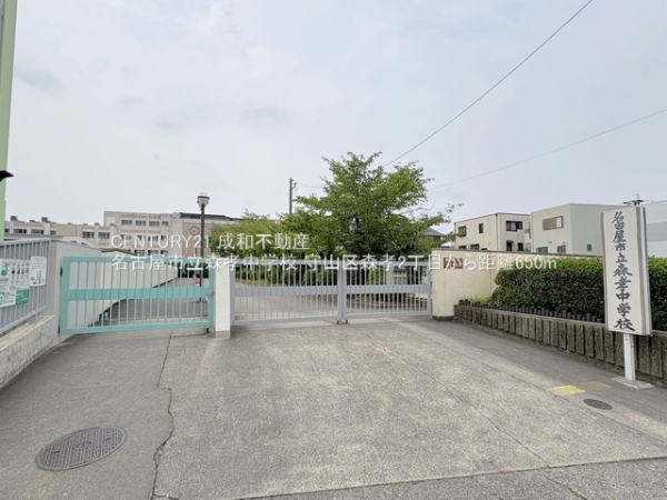 名古屋市守山区森孝２丁目の新築一戸建(名古屋市立森孝中学校)