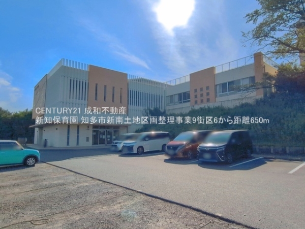 知多市新知字南新生の新築一戸建(新知保育園)