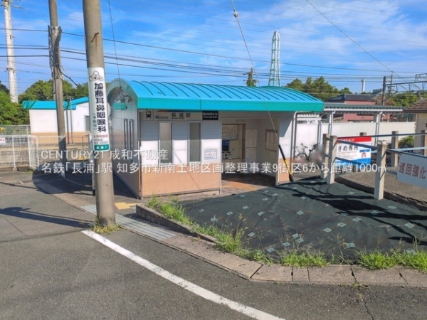 知多市新知字南新生の新築一戸建(名鉄「長浦」駅)