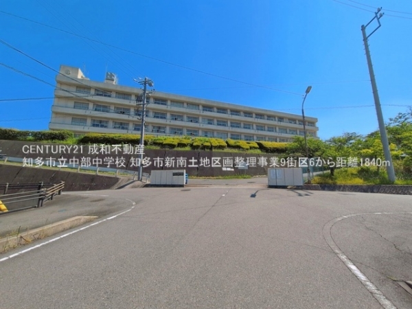 知多市新知字南新生の新築一戸建(知多市立中部中学校)