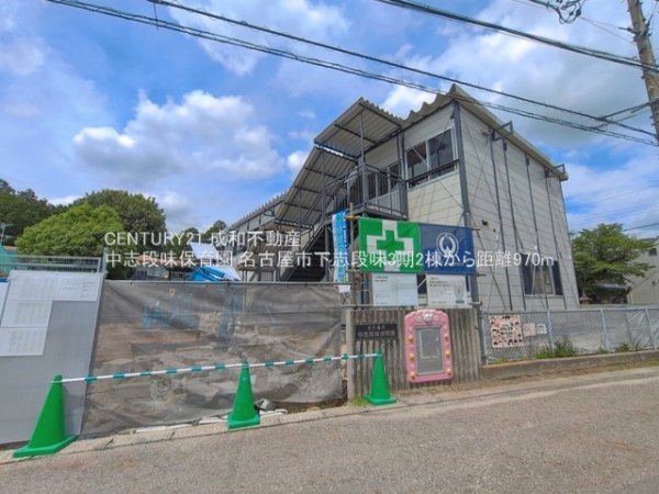 名古屋市守山区下志段味５丁目の新築一戸建(中志段味保育園)