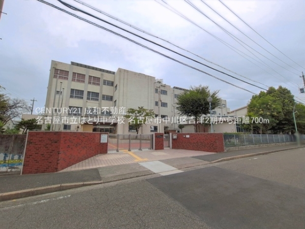 名古屋市中川区吉津３丁目の新築一戸建(名古屋市立はとり中学校)