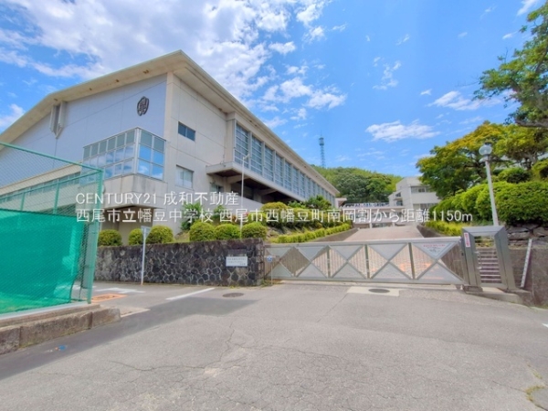 西尾市西幡豆町南岡割の新築一戸建(西尾市立幡豆中学校)