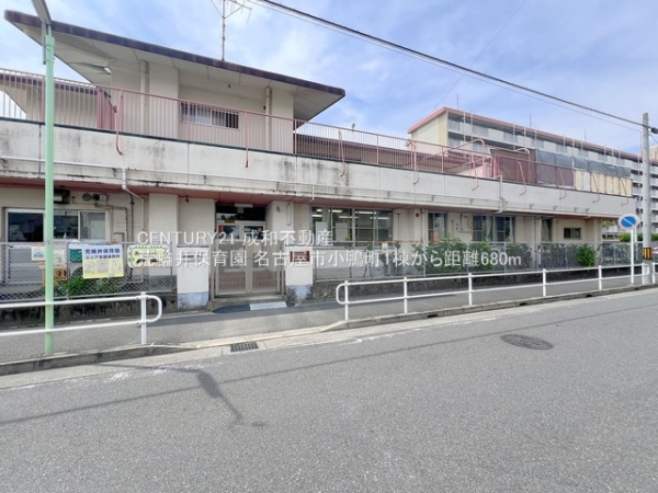 名古屋市中村区小鴨町の新築一戸建(荒輪井保育園)
