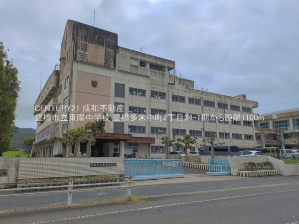 豊橋市多米中町２丁目の新築一戸建(豊橋市立東陽中学校)