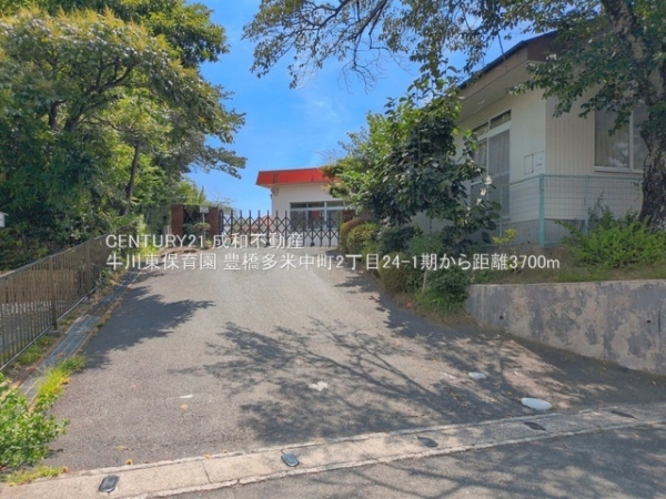 豊橋市多米中町２丁目の新築一戸建(牛川東保育園)