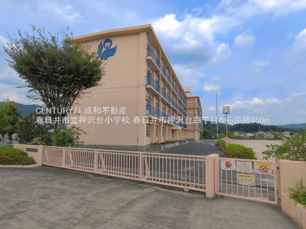 春日井市押沢台４丁目の新築一戸建(春日井市立押沢台小学校)