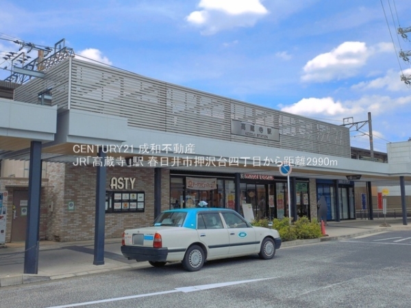 春日井市押沢台４丁目の新築一戸建(JR「高蔵寺」駅)