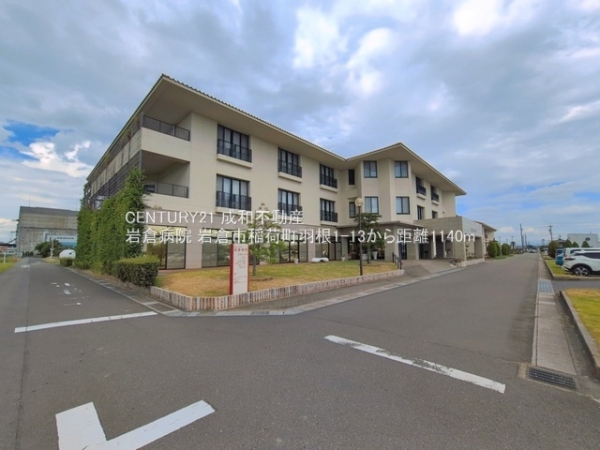 岩倉市稲荷町羽根の中古一戸建て(岩倉病院)