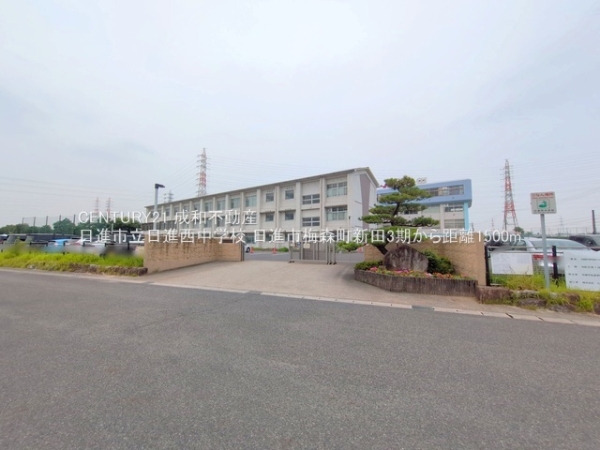 日進市梅森町新田の新築一戸建(日進市立日進西中学校)