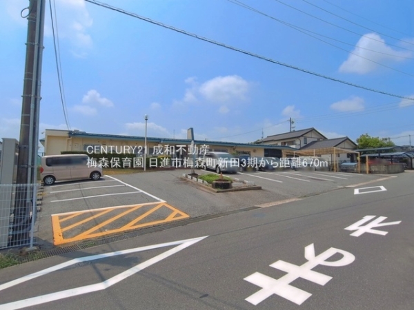 日進市梅森町新田の新築一戸建(梅森保育園)