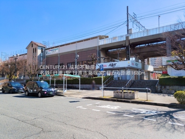 日進市藤塚３丁目の新築一戸建(名鉄「日進」駅)