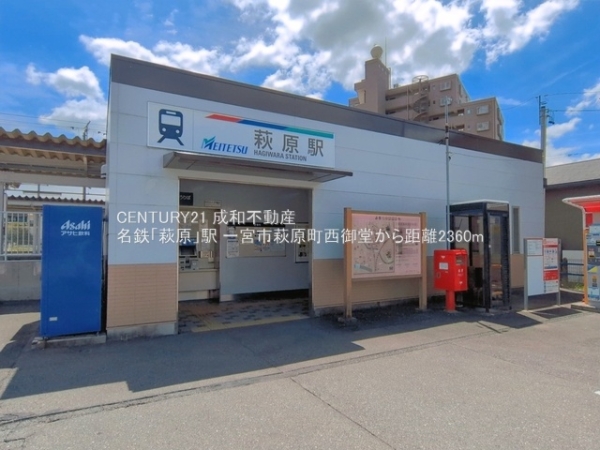 一宮市萩原町西御堂字金森の新築一戸建(名鉄「萩原」駅)