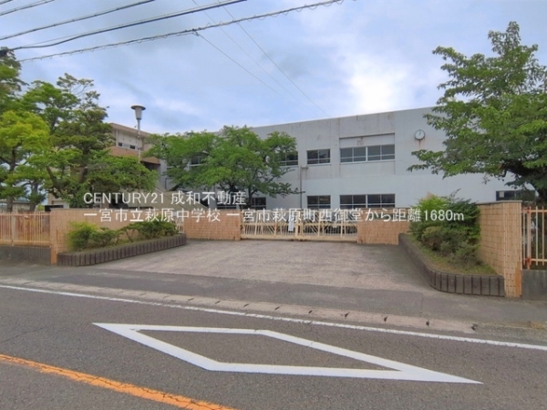 一宮市萩原町西御堂字金森の新築一戸建(一宮市立萩原中学校)