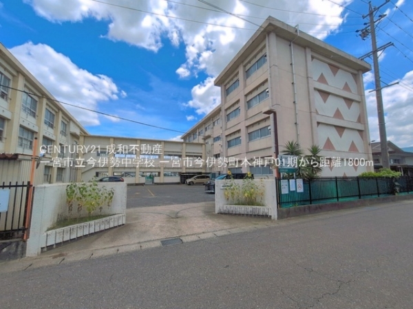 一宮市今伊勢町本神戸字寺前の新築一戸建(一宮市立今伊勢中学校)