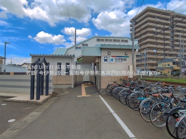 一宮市今伊勢町本神戸字寺前の新築一戸建(名鉄「今伊勢」駅)