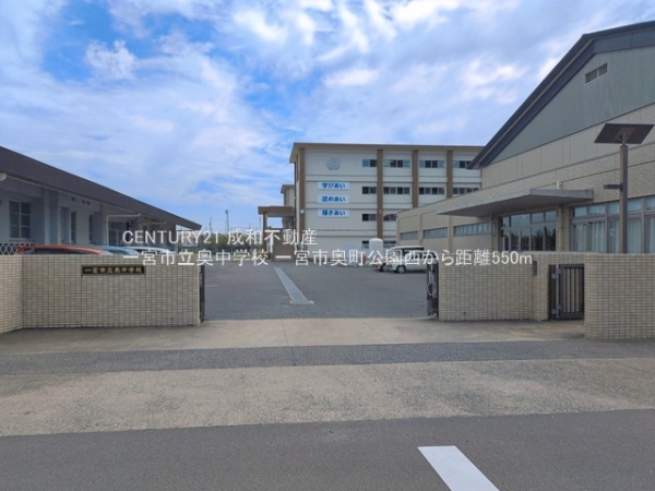 一宮市奥町字県郭の新築一戸建(一宮市立奥中学校)