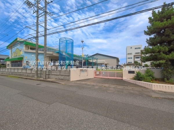 一宮市奥町字県郭の新築一戸建(一宮市立奥町東保育園)