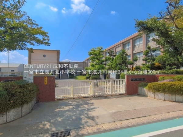 一宮市浅井町河田字南之上の新築一戸建(一宮市立浅井北小学校)