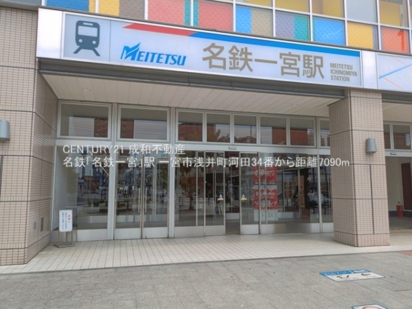 一宮市浅井町河田字南之上の新築一戸建(名鉄「名鉄一宮」駅)