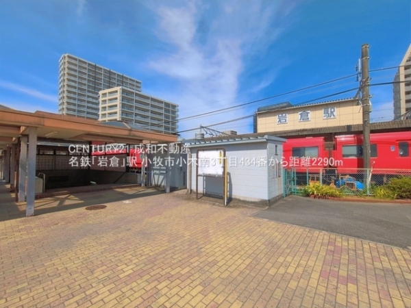 小牧市小木南３丁目の新築一戸建(名鉄「岩倉」駅)