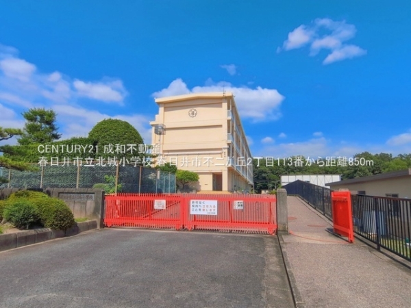 春日井市不二ガ丘２丁目の新築一戸建(春日井市立北城小学校)