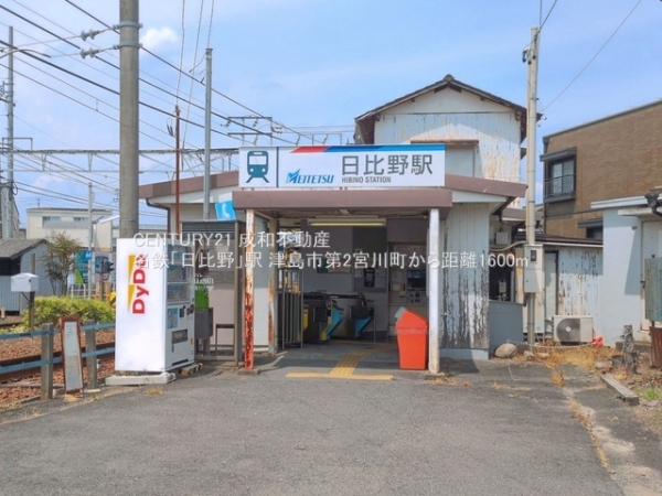 津島市宮川町２丁目の新築一戸建(名鉄「日比野」駅)