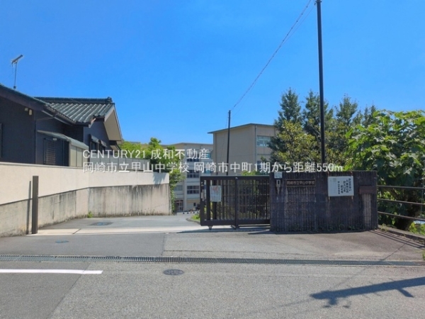 岡崎市中町１０丁目の新築一戸建(岡崎市立甲山中学校)