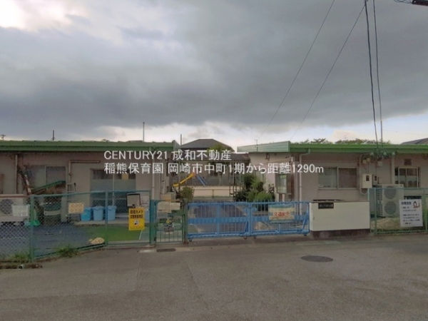 岡崎市中町１０丁目の新築一戸建(稲熊保育園)
