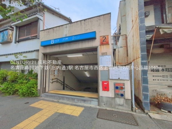名古屋市西区上堀越町２丁目の新築一戸建(名古屋市営地下鉄「庄内通」駅)