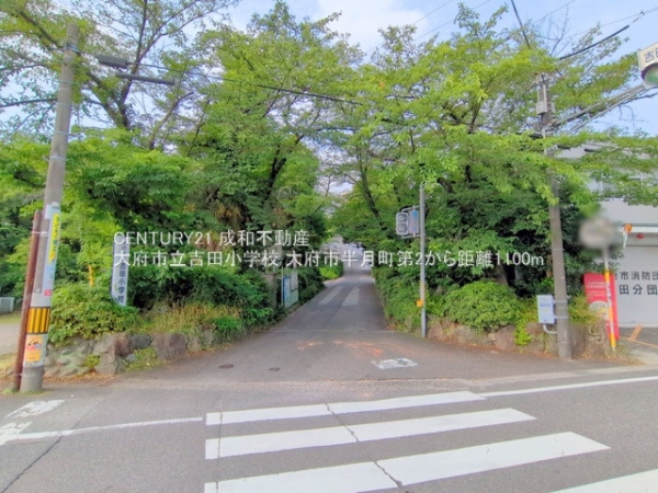 大府市半月町４丁目の新築一戸建(大府市立吉田小学校)