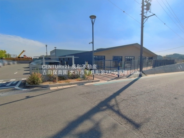 大府市半月町４丁目の新築一戸建(吉田保育園)