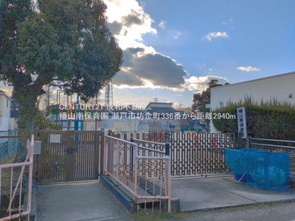 瀬戸市坊金町の新築一戸建(幡山南保育園)