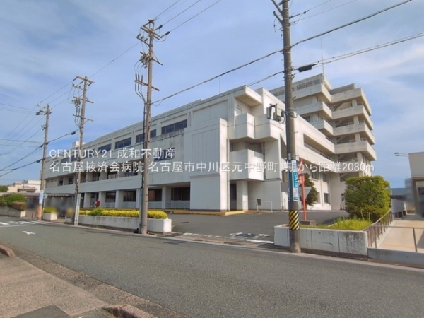 名古屋市中川区元中野町３丁目の新築一戸建(名古屋掖済会病院)