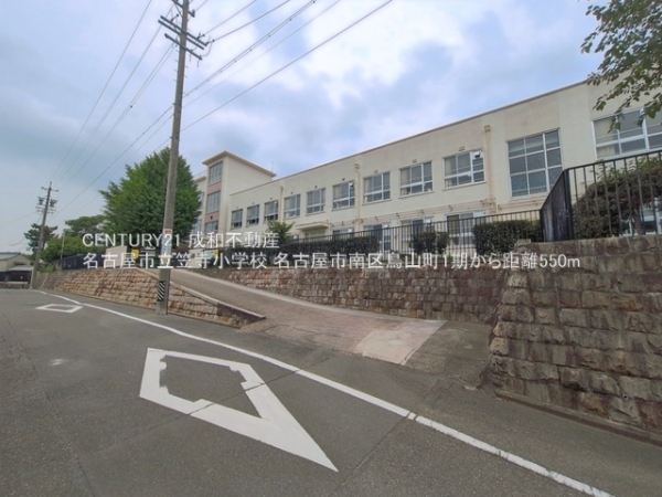 名古屋市南区鳥山町１丁目の中古一戸建て(名古屋市立笠寺小学校)
