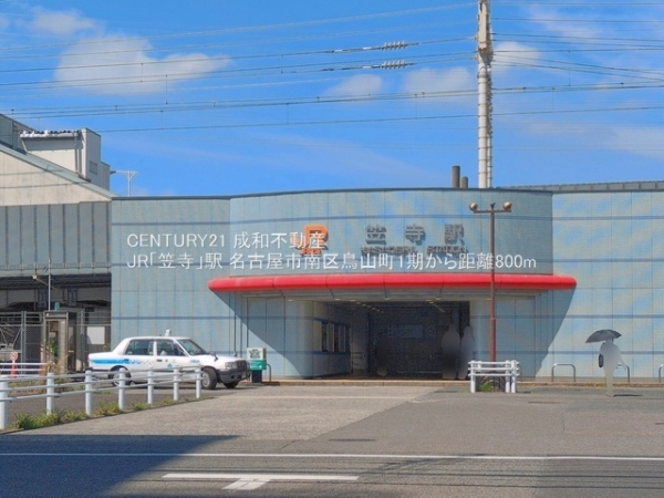 名古屋市南区鳥山町１丁目の中古一戸建て(JR「笠寺」駅)