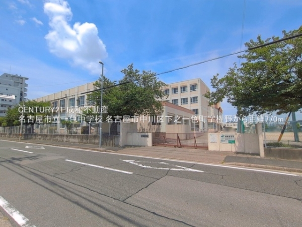 名古屋市中川区下之一色町字権野の中古一戸建て(名古屋市立一色中学校)