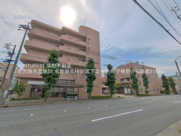 名古屋市中川区下之一色町字権野の中古一戸建て(名古屋共立病院)
