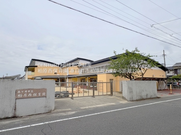 春日井市柏原町１丁目の新築一戸建(柏原西保育園)