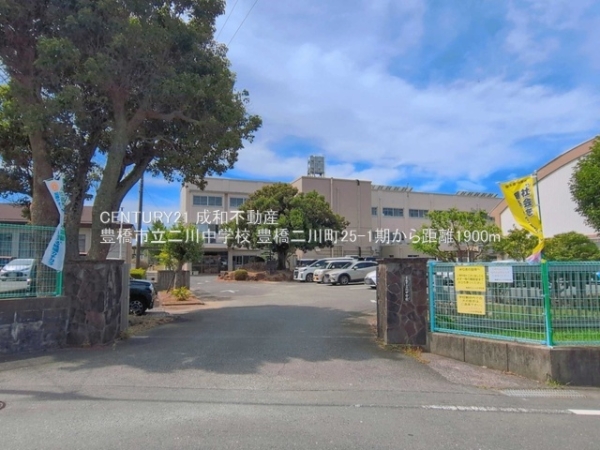 豊橋市二川町字東町の新築一戸建(豊橋市立二川中学校)