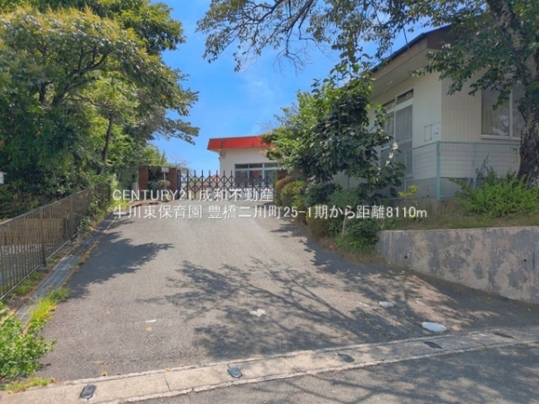 豊橋市二川町字東町の新築一戸建(牛川東保育園)