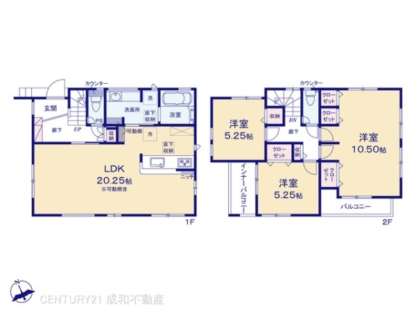 瀬戸市八幡台5丁目の新築一戸建