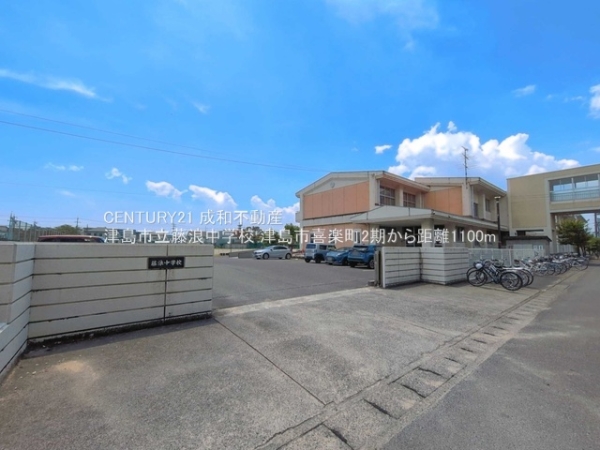 津島市喜楽町の新築一戸建(津島市立藤浪中学校)