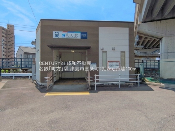 津島市喜楽町の新築一戸建(名鉄「町方」駅)