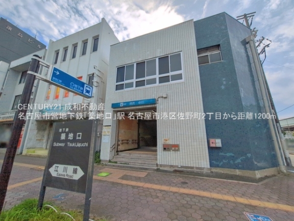名古屋市港区佐野町２丁目の新築一戸建(名古屋市営地下鉄「築地口」駅)