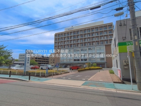 名古屋市港区佐野町２丁目の新築一戸建(臨港病院)