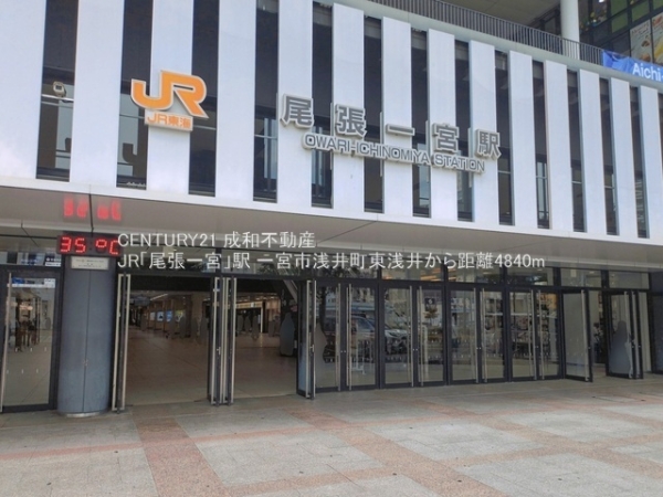 一宮市浅井町東浅井字南ノ下の新築一戸建(JR「尾張一宮」駅)